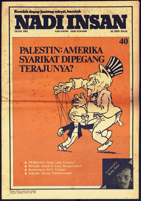 Nadi Insan, Bil. 40 (Ogos 1982)