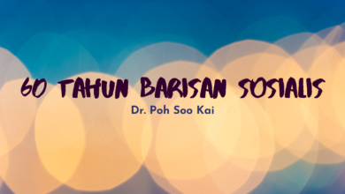 Photo of Poh Soo Kai: 60th Anniversary of the Formation of the Barisan Sosialis