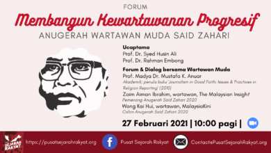Photo of [Forum] Membangun Kewartawanan Progresif: Anugerah Wartawan Muda Said Zahari