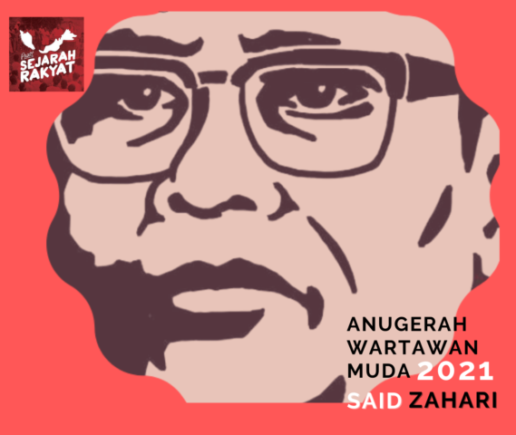 Photo of Anugerah Wartawan Muda Said Zahari 2021