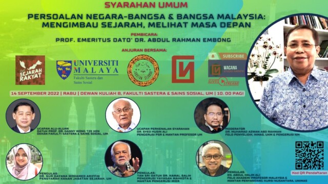 Siri Syarahan Umum Pusat Sejarah Rakyat #2 – Prof. Emeritus Dato Dr Abdul Rahman Embong
