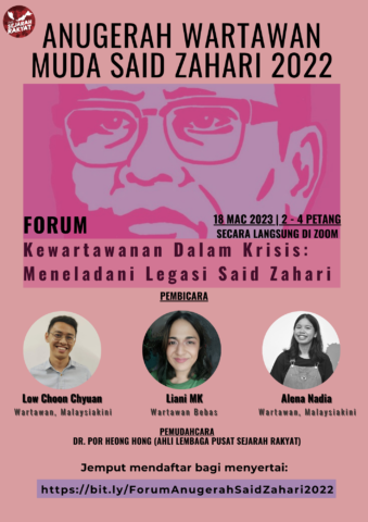 Forum & Anugerah Wartawan Muda Said Zahari 2022