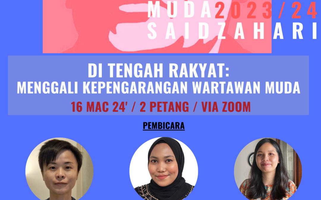 Forum & Anugerah Wartawan Muda Said Zahari 2023/24
