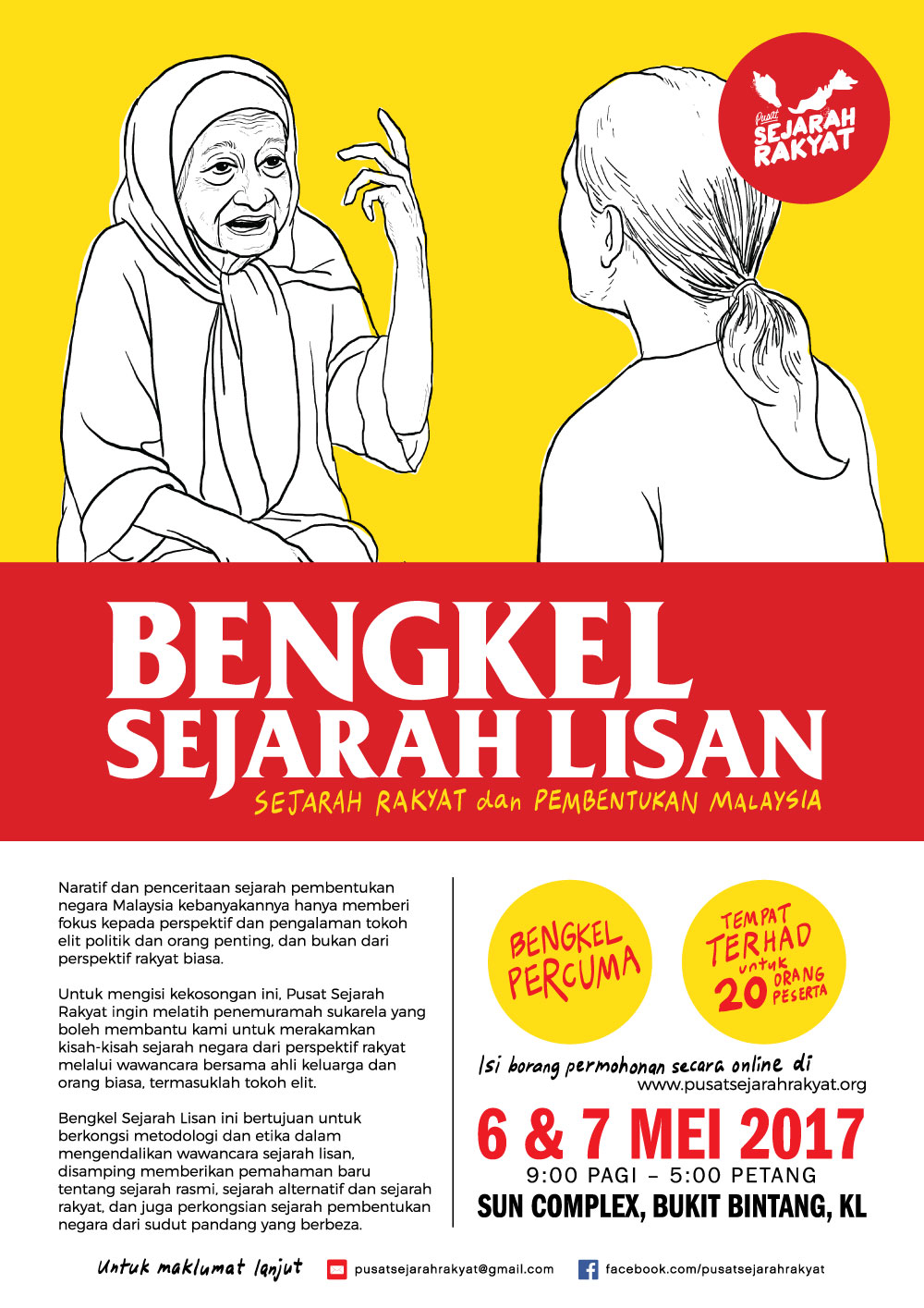 Bengkel-Sejarah-Lisan-2017